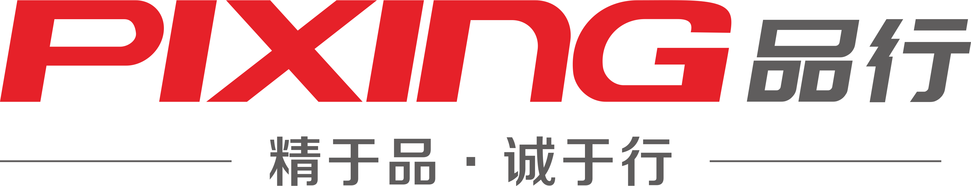 Brand